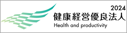 健康経営
